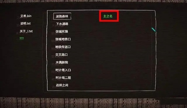 艾希icey手游