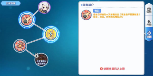 冒险小分队腾讯版