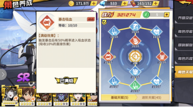 一拳超人最强之男九游版