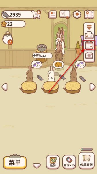 动物餐厅官方正版