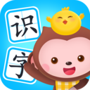 小猴萌奇识字最新版