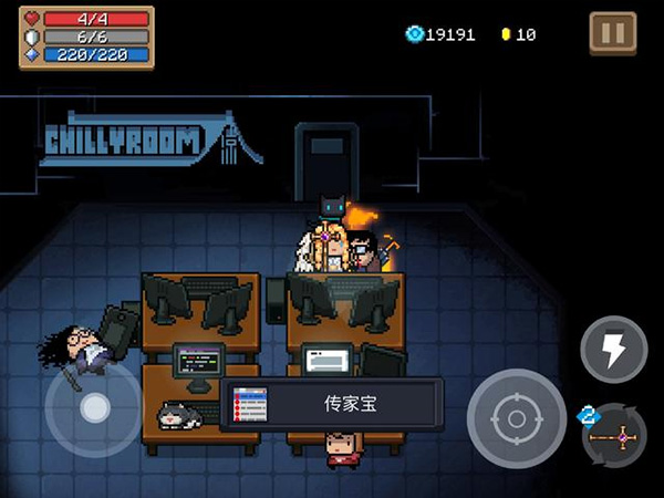 元气骑士360版