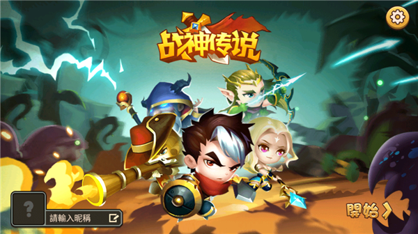 口袋英雄2战神传说破解版