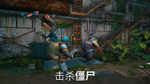 僵尸生存模拟器官方版