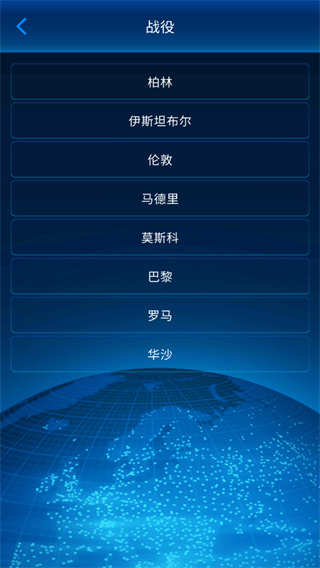 112接线员手机版