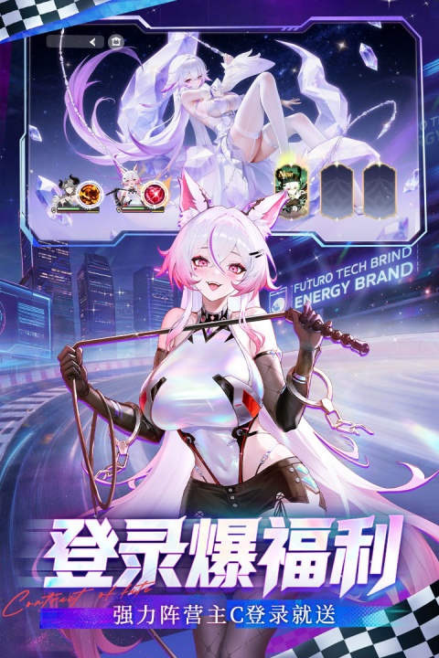 命运圣契官方正版