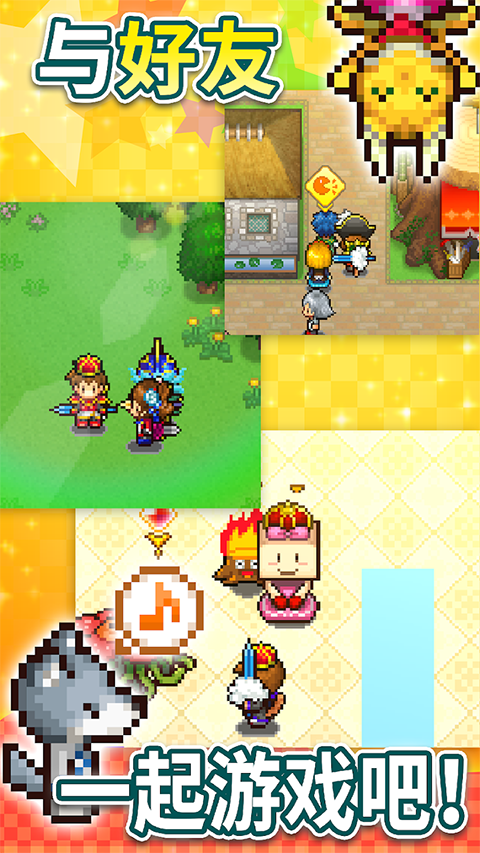 寻找宝藏冒险汉化版