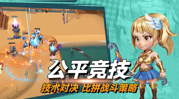 决战幻境官方正版