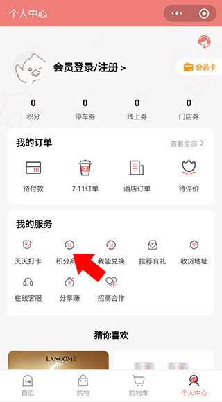金鹰生活app