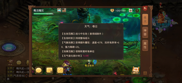 问道手游私sf最新版手游
