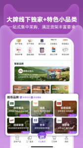 它品app