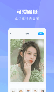 ps手机修图神器