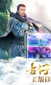 蜀山天下0.1折版