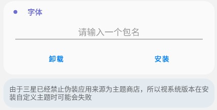Sam Helper官方版app