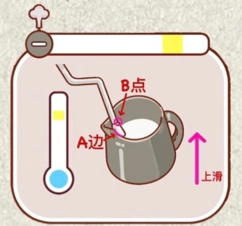 可口的咖啡美味的咖啡破解版