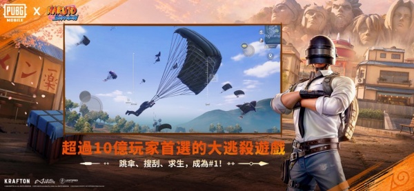 PUBG国际服地铁逃生2026最新版