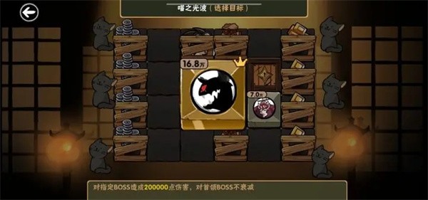 忍者必须死3内置作弊菜单版