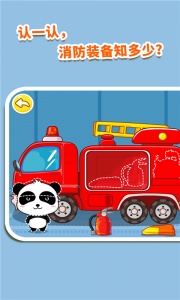 宝宝巴士我是消防员游戏