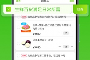 清美云超官方版