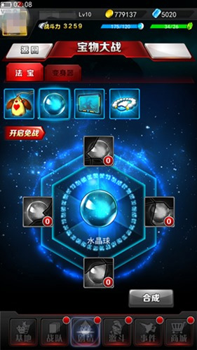 奥特曼系列OL微信版