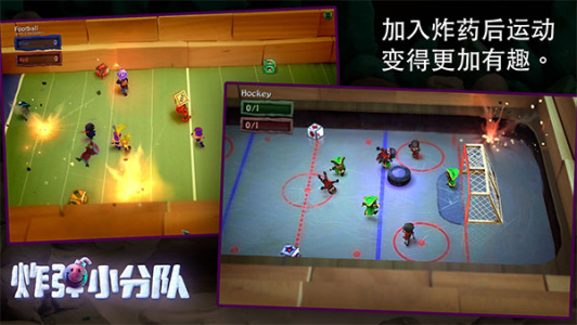 炸弹小分队中文版