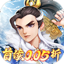 傲剑情缘最新版