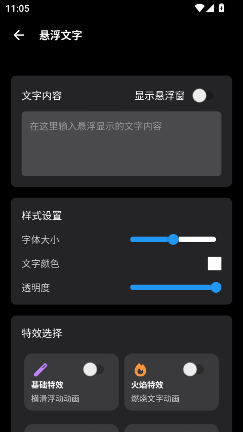 samhelper老版本