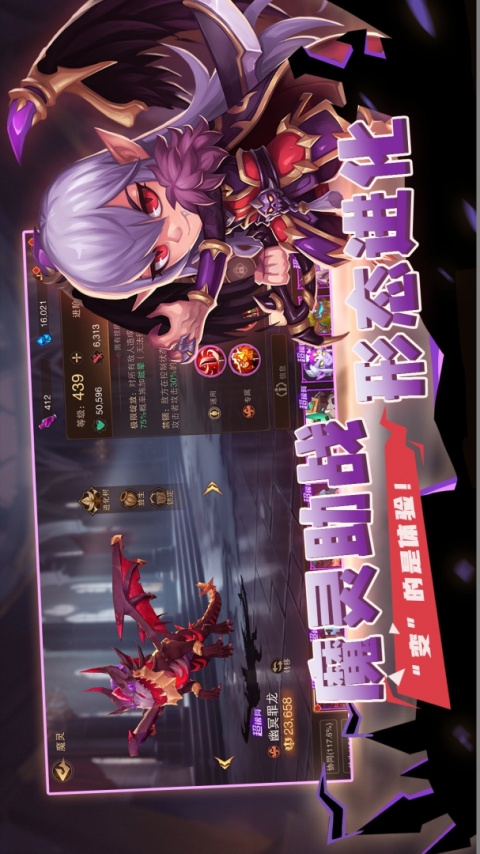 城堡传说2迪亚佣兵团手游