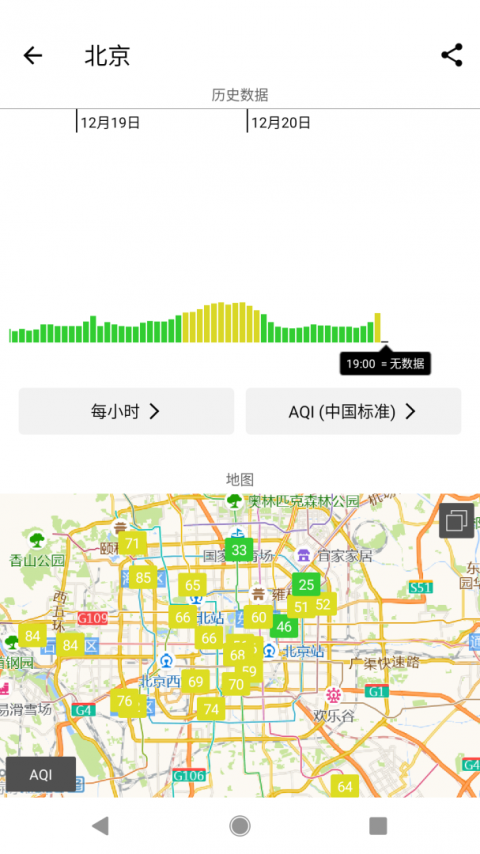 在意空气安卓版