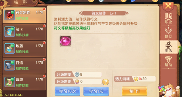 驯龙物语bilibili版