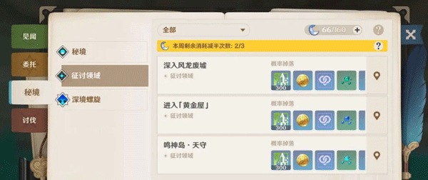 云原神国际服