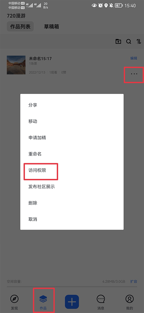 720云app