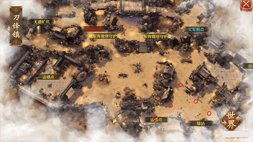 大唐无双手游华为版