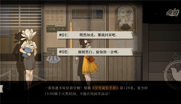 Lost未至之境官方版