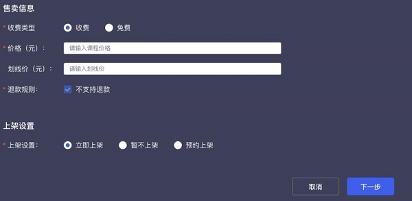 学浪app