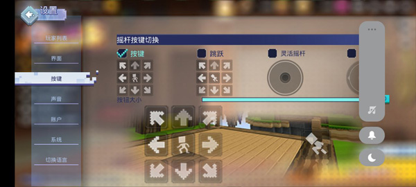 起床战争(Bed Wars)