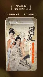 咪咕阅读免流量版