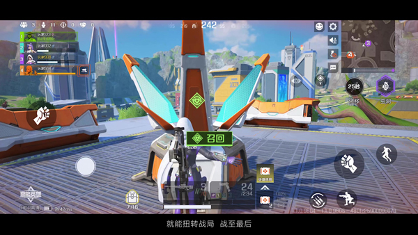 高能英雄国服