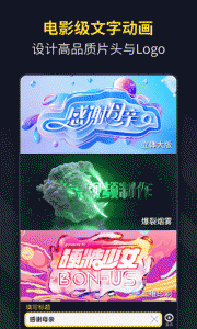 笔盒视频制作Bger