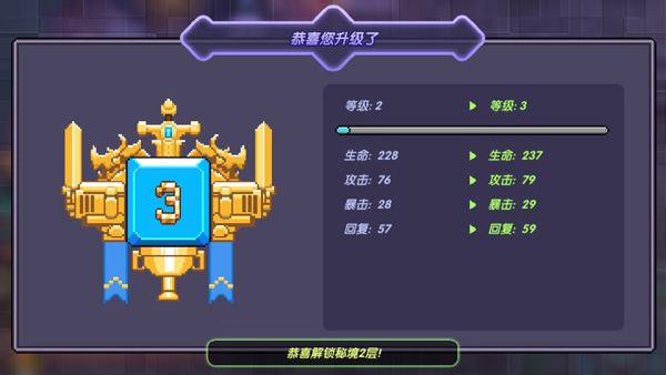 我的勇者小米版