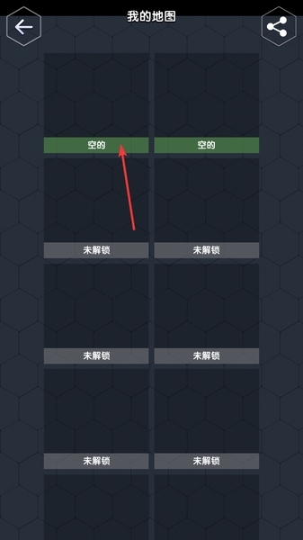 数字领主手游