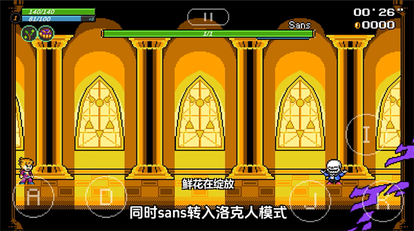 JoJo的同人格斗官方版