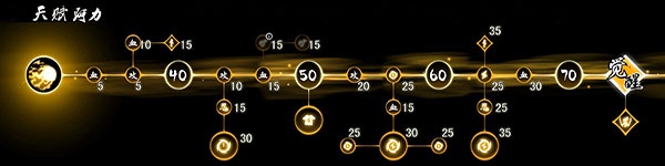 忍者必须死3豌豆荚版