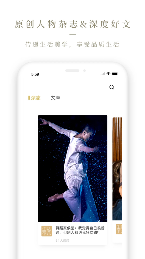 Ole lifestyle官方版