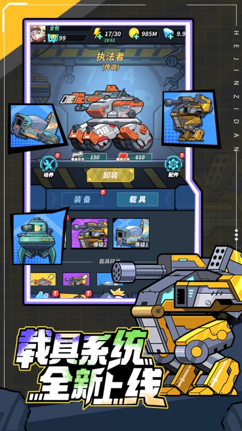 一击必中九游渠道服