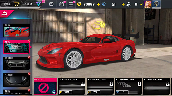 街头赛车2最新版