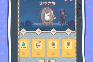 猫咪和汤官方正版