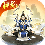 逍遥修真腾讯版