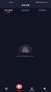 花季v3.041每天免费三次