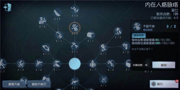 第五人格官方正版